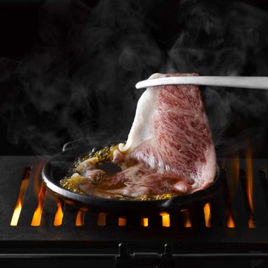 熟成焼肉 肉源六本木店  メニューの画像