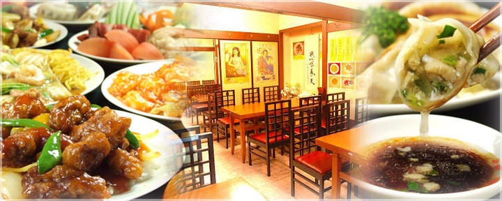 中国家庭料理 春夏冬