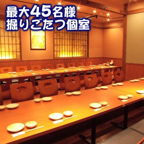 海鮮居酒屋 はなの舞 尾張一宮東口店 一宮 居酒屋 ぐるなび