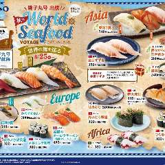 鮨 Yasuke潮彩 自由が丘店