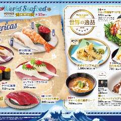鮨 Yasuke潮彩 自由が丘店