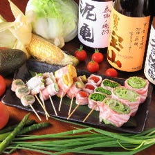 おまかせ♪博多野菜巻き串盛り合わせ