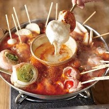 チーズフォンデュ串鍋