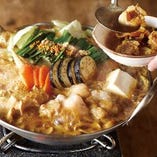 11月～九州名物あごだしで作ったカレーもつ鍋