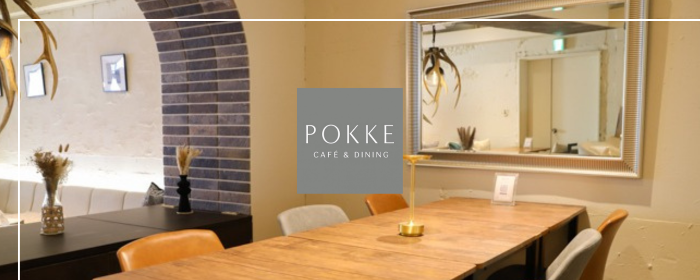 CAFE ＆ DINING POKKE
