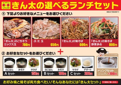 大久保駅周辺 ランチ 駐車場有 おすすめ人気レストラン ぐるなび 大久保駅周辺 ランチ 駐車場有 おすすめ人気レストラン ぐるなび