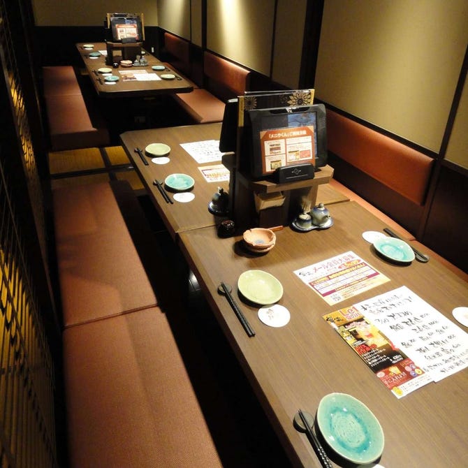 個室居酒屋 寧々家 水沢駅前店 奥州 金ケ崎 居酒屋 ぐるなび