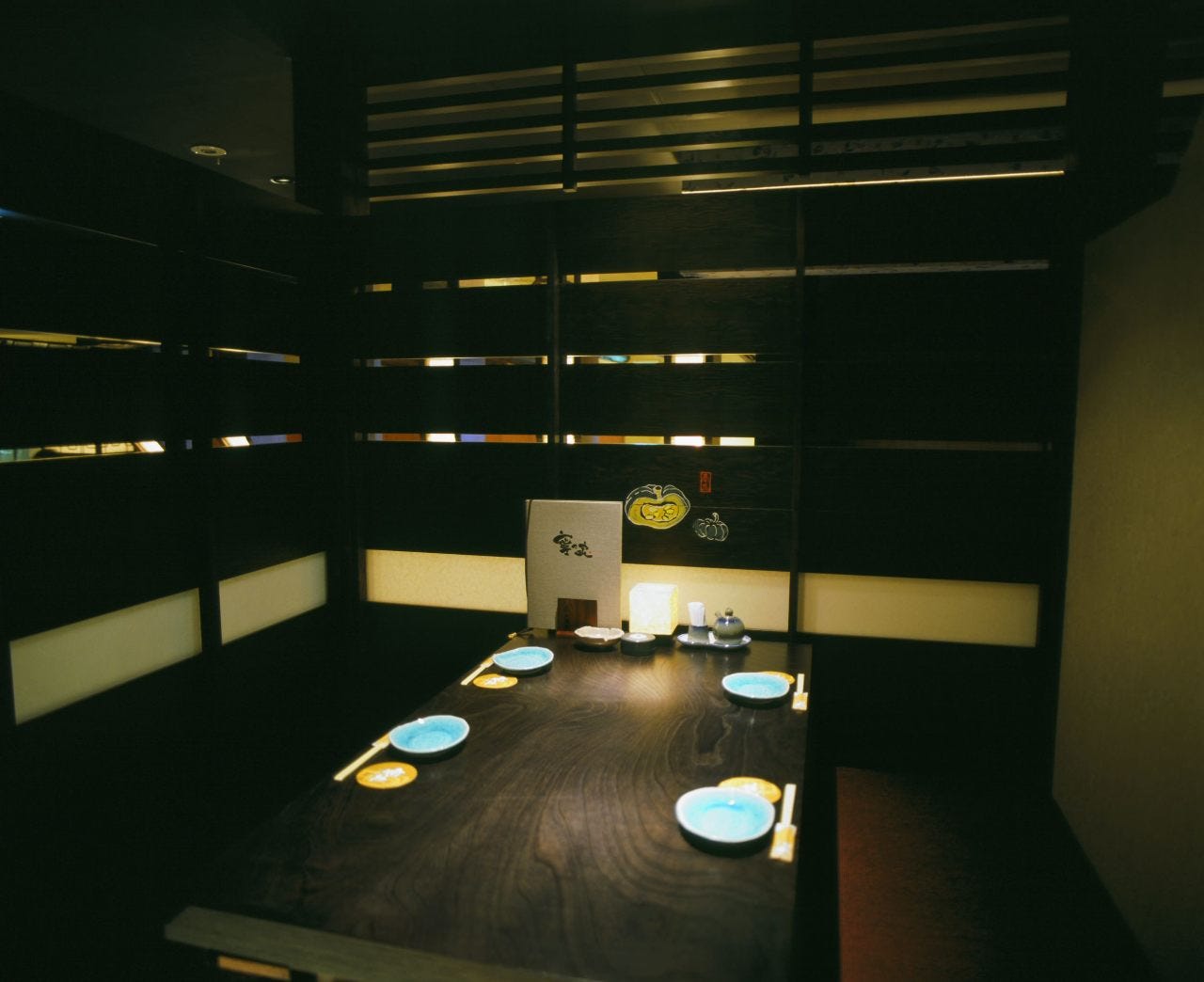 個室居酒屋 寧々家 水沢駅前店