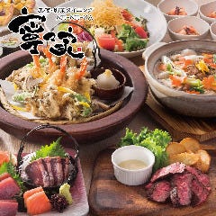 水沢で大人数で利用できる居酒屋特集