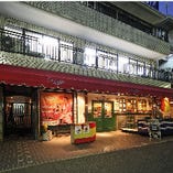 お店はJR恵比寿駅より徒歩5分と、お集まりにも便利です