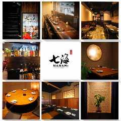居酒屋 七海