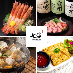 居酒屋 七海