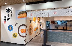 博多めんたい やまや食堂 MARK IS 福岡ももち店