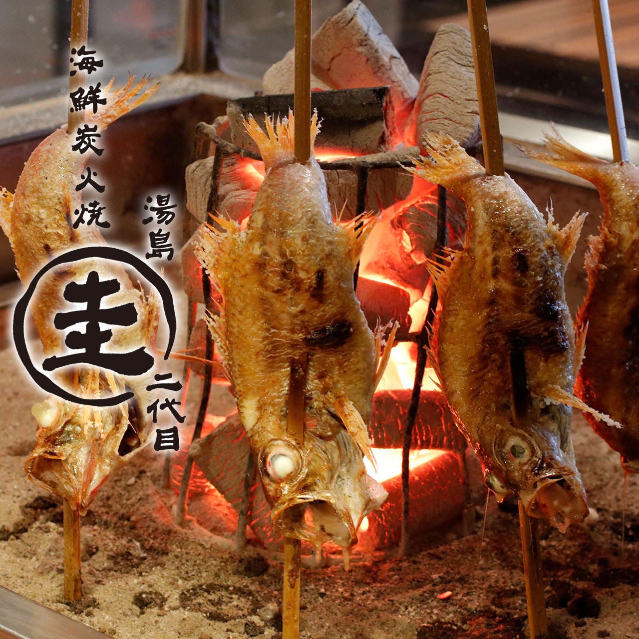 鬼太郎寿し 湯島店 上野広小路 魚料理 レストラン Goo地図 鬼太郎寿し 湯島店 上野広小路 魚料理 レストラン Goo地図