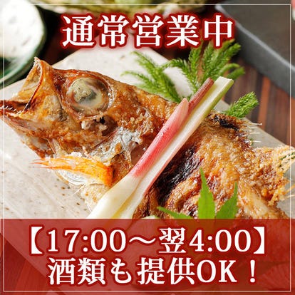 人気店が見つかる 上野 浅草 日暮里の炭火焼きでおすすめしたい人気のお店 ぐるなび