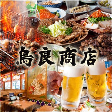 埼玉県飯能市のおすすめ居酒屋 44件 Goo地図 埼玉県飯能市のおすすめ居酒屋 44件 Goo地図