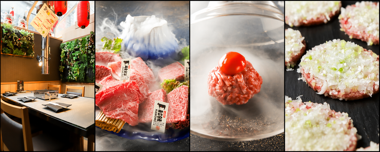 生ハラミ＆ネギタン焼肉 金肉屋 下北沢店