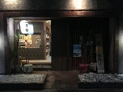 一本槍