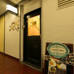 心斎橋 l’oiseau bleu お肉×オーガニック野菜＆ワイン_