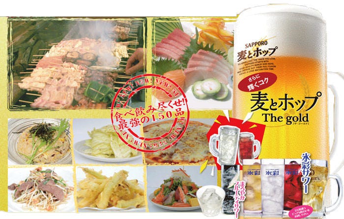 串角 泉崎ロータリー店