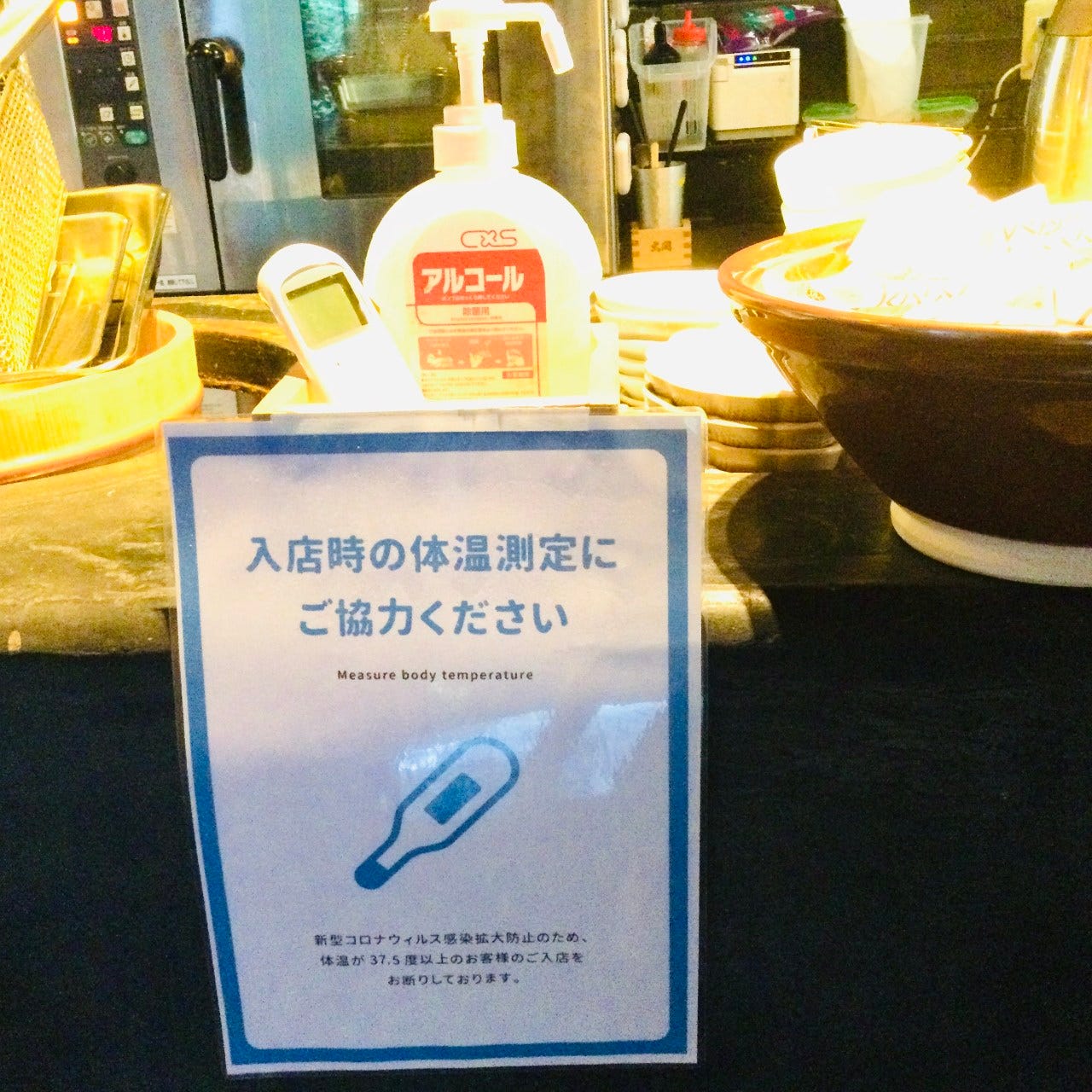 炉端と日本酒 魚丸 長浜店 長浜 米原 居酒屋 ぐるなび