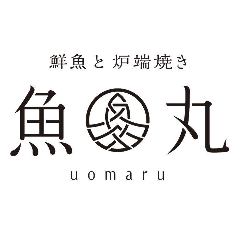 炉端と日本酒 魚丸 長浜店 