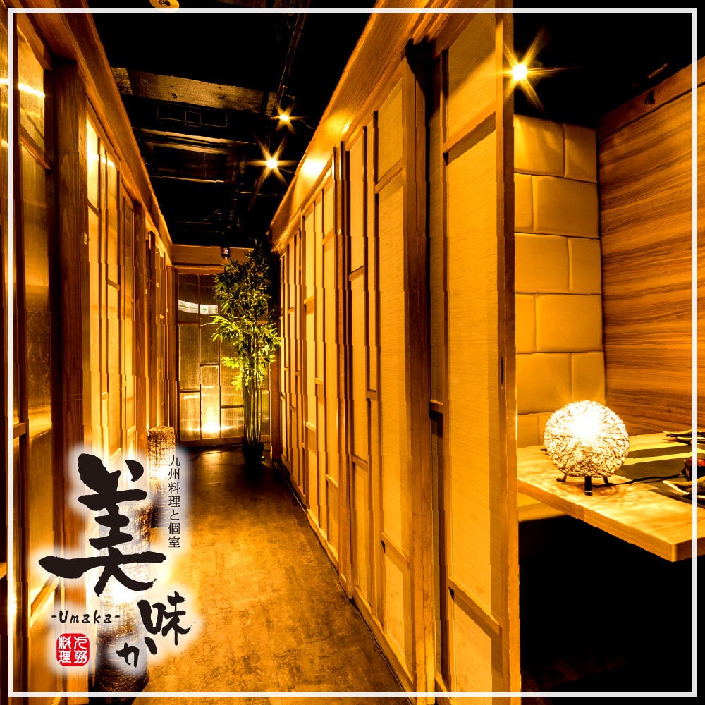九州料理と個室居酒屋千本櫻 Sakura 船橋驛前店 船橋 西船橋 居酒屋 Gurunavi 日本美食餐廳指南