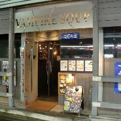 異空間ダイニング VAMPIRE SOUP 