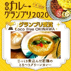 LocoBlue OKINAWA 