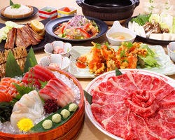 美味しいお店が見つかる 相模大野 居酒屋 喫煙可 おすすめ人気レストラン ぐるなび 美味しいお店が見つかる 相模大野 居酒屋 喫煙可 おすすめ人気レストラン ぐるなび