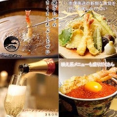 天ぷらと海鮮 ニューツルマツ 心斎橋パルコ店