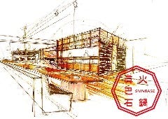眞巴石－シンバセイ－ 薬膳火鍋 しゃぶしゃぶ 上野店 