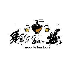 麺’sBar堀