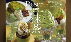 焼肉レストラン ひがしやま ザ・モール仙台長町店