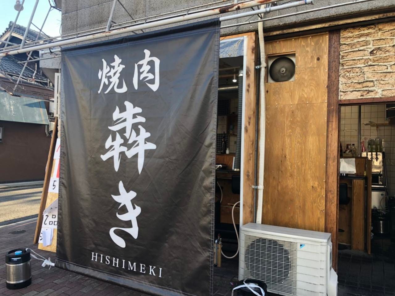 犇めき