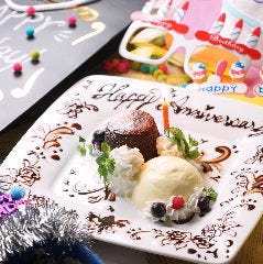 ajito 大和八木 メニュー：誕生日サプライズ - 楽天ぐるなび