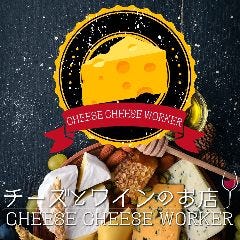 Cafe&Dining Cheese Cheese Worker tX ʐ^1
