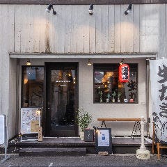 イザカヤキツネ 心斎橋