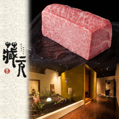 蔵元 大名本店