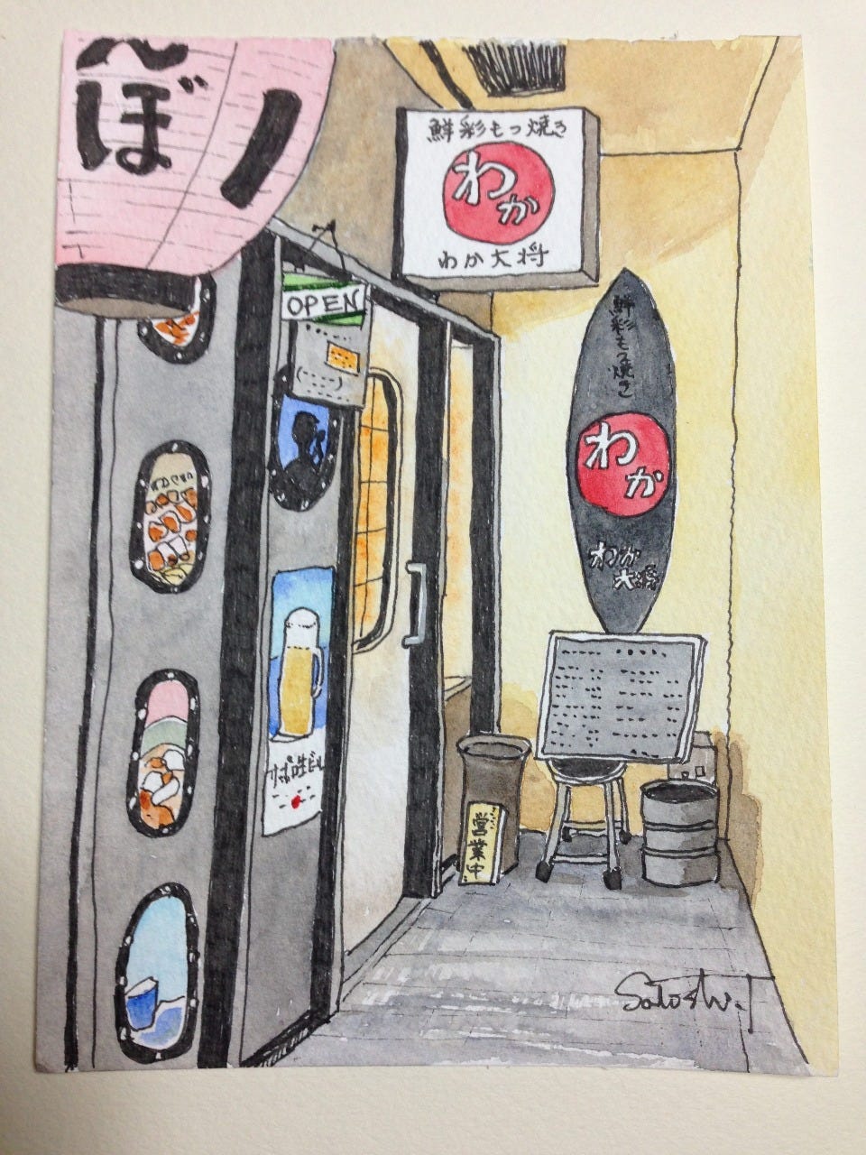鮮彩もつ焼き わか大将