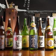 こだわりの日本酒ラインアップ！