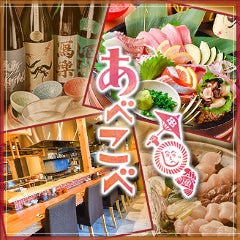 あべこべ