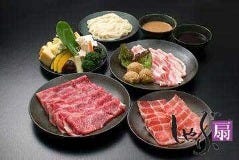 しゃぶ扇 三宮店