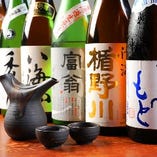 月替わり日本酒イメージ