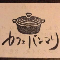 cafe bain‐marie