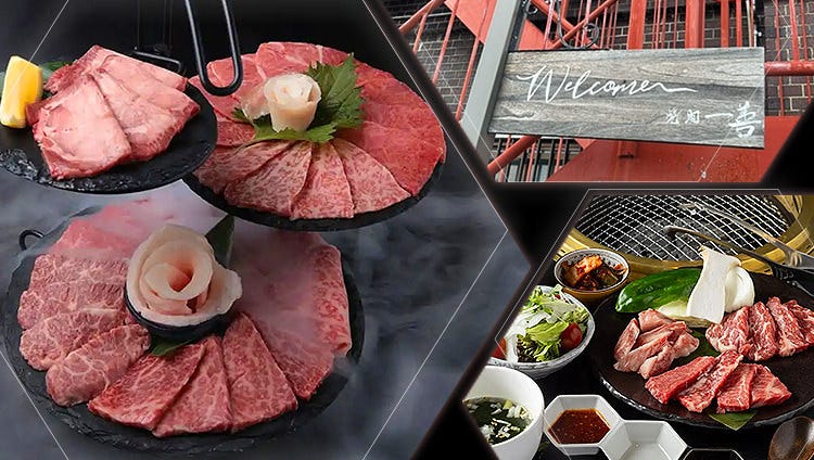 焼肉一善 中津店