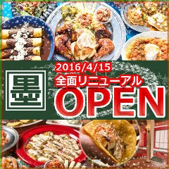 墨国回転鶏料理 福島高架下店