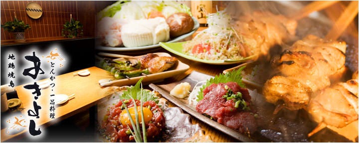 勇‐ISAMI‐