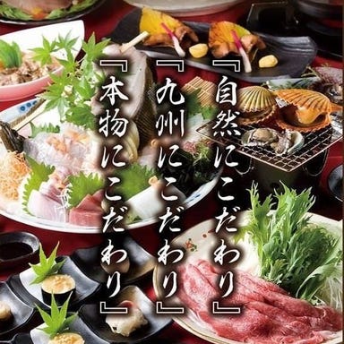 博多かんべえ 中洲邸_【1~2月/120分飲放題付】料理長が厳選した旬の食材を味わう『かんべえコース』全8品 6,000円