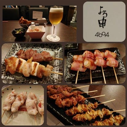 人気の美味い店 青森市の居酒屋でおすすめ 完全個室 飲み放題など ぐるなび